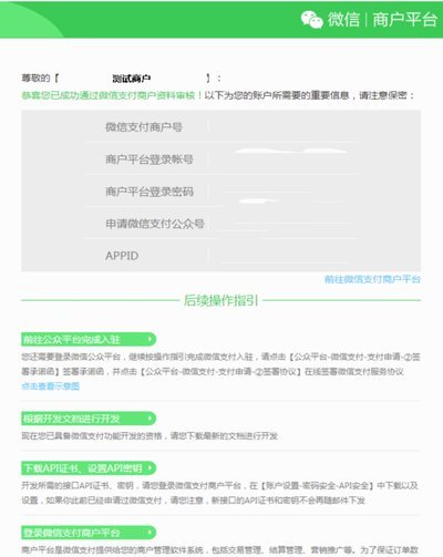 如何将微信分付额度转至银行卡？