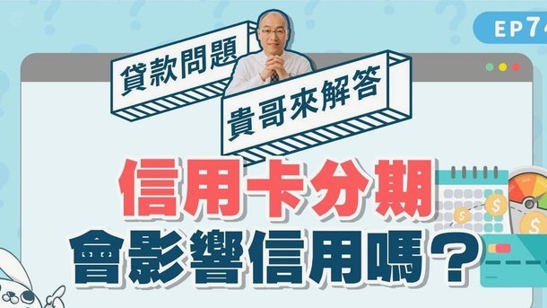 分期乐还能用吗？用户的答案揭晓
