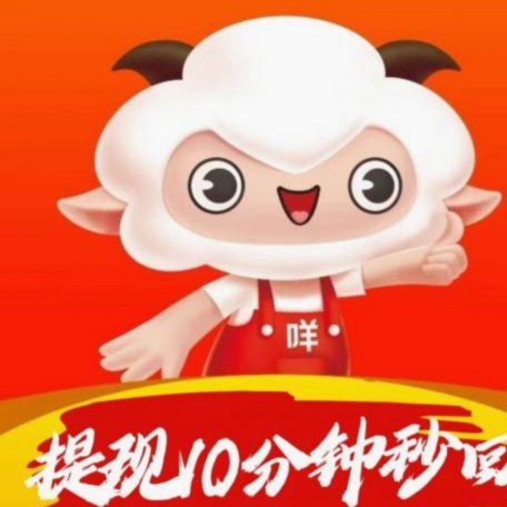 羊小咩贷款好通过吗？真相揭秘