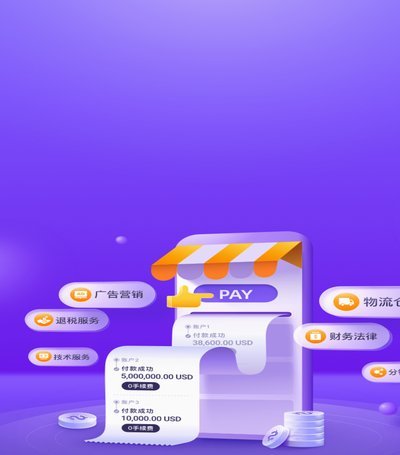 购前体验先享受，500内秒到！全新支付模式详解