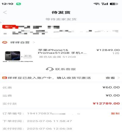 便荔卡怎么取
