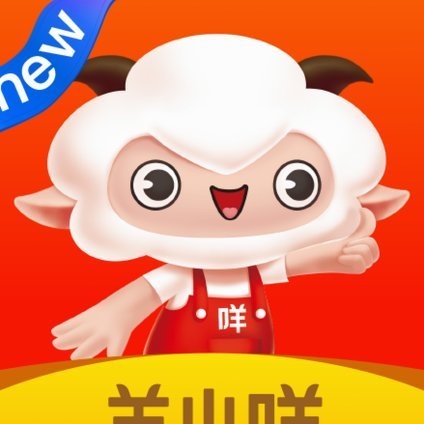 羊小咩修改基本信息策略