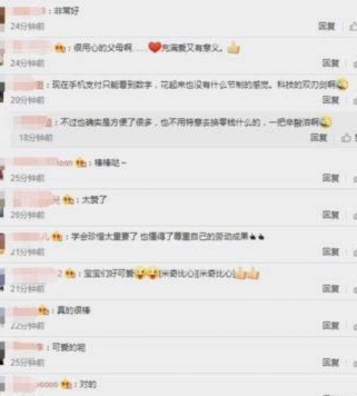 分付取现遇阻背后的原因分析