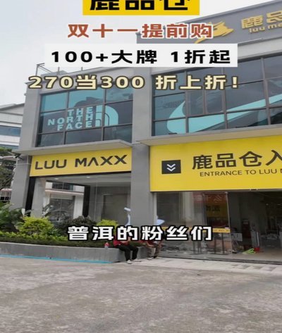鹿优选怎么取消订单