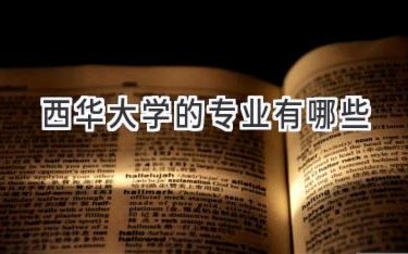花呗支付在哪买？