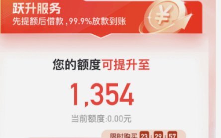 便荔卡VS借呗：哪个更划算？