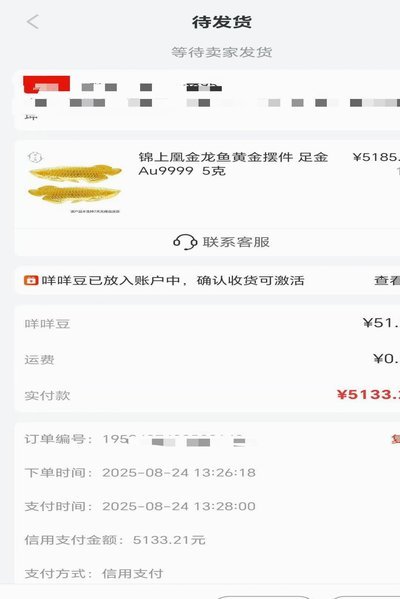羊小咩1500额度，灵活购物新方式