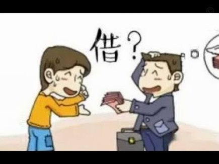 实在借不出钱可以在哪借