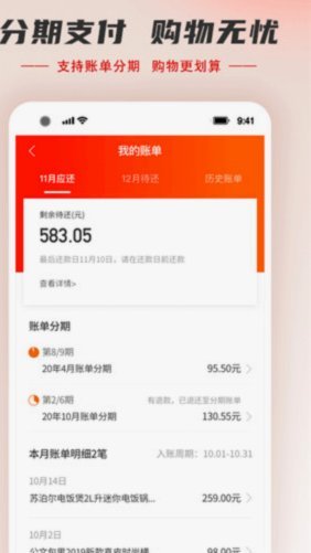 羊小咩买手机可靠吗
