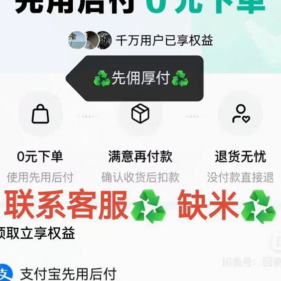 得物佳物分期还款：轻松购，还款更简单