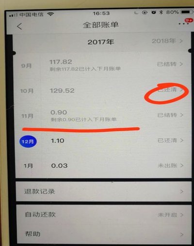 京东白条提现全解析：平台扣款机制详解