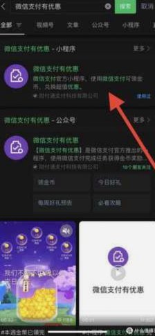 得物额度如何提现？