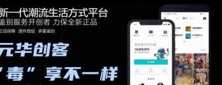 得物额度怎么提现