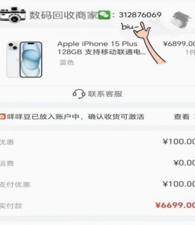 羊小咩还款时间：了解扣款时段