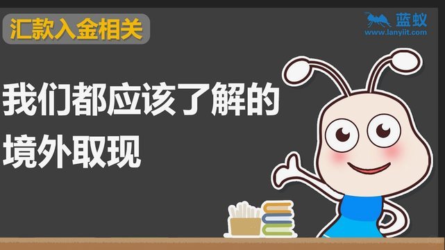 携程拿去花取现方法正规不