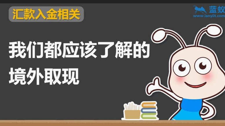 携程拿去花额度如何提现