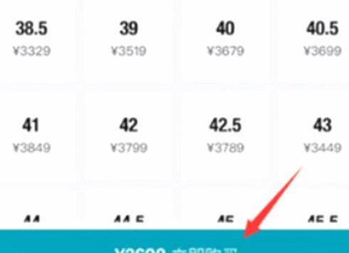 得物分期钱怎么取出