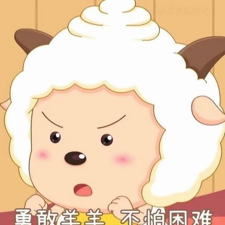 羊小咩提现多久到账？看这里！