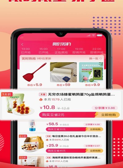 乐购会员卡的价值重构