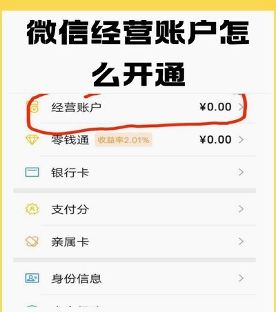 便荔卡额度如何提现