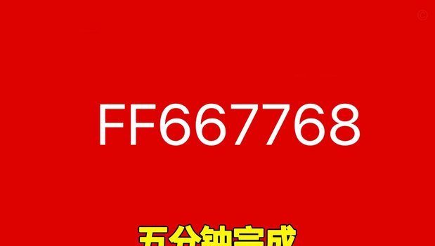 羊小咩购物额度秒提无忧
