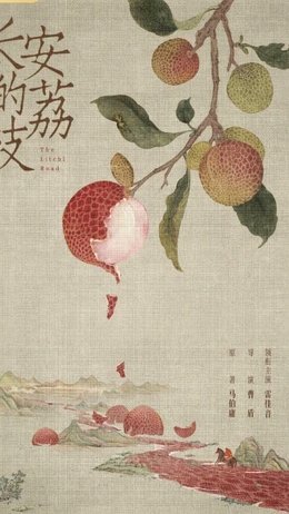 便民卡提现多久才能到账？