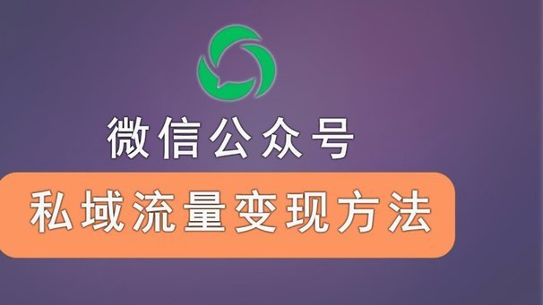 鹿优选变现