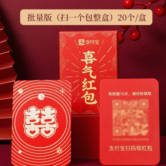 便荔卡包怎么变现