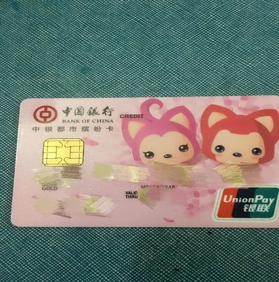 便荔卡购物额度秒到账的实现方式