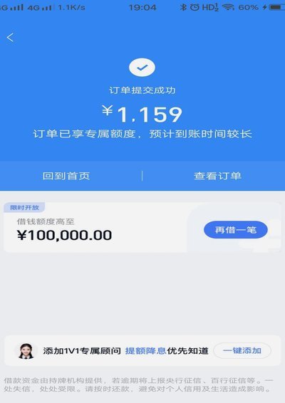 分期乐额度怎么取出来