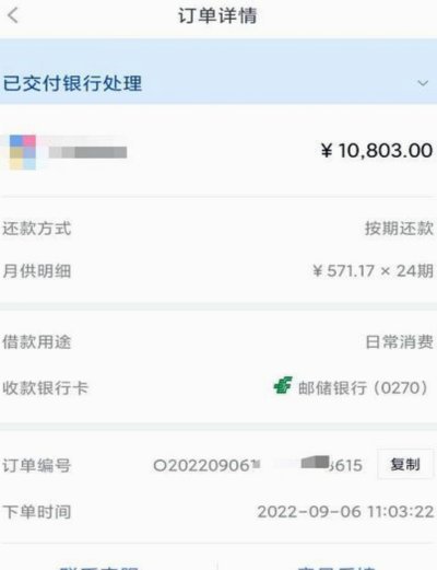 分期乐额度怎么取出来