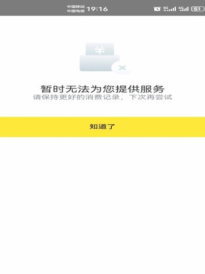 美团月付能取现或当生活费用吗？