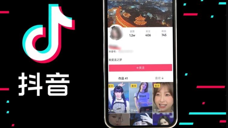 抖音分期乐是正规借款平台吗