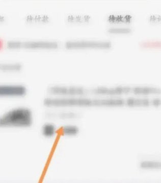 得物的保证金退到哪