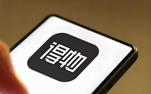 得物的保证金退到哪