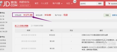 白条套现手续费及利率解析