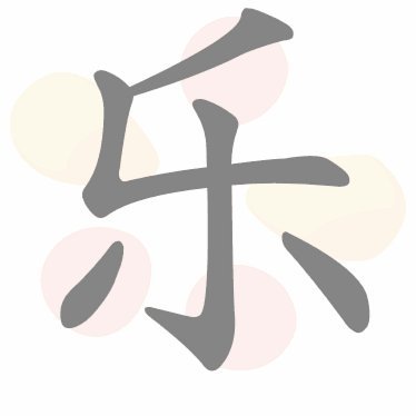 分期乐额度突然为0