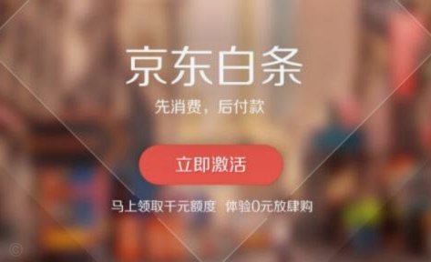 如何将白条加油额度转换为现金？