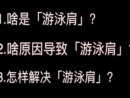 白条带血是正常现象吗？深度揭秘肉品科学知识