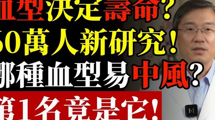 白条带血怎么回事