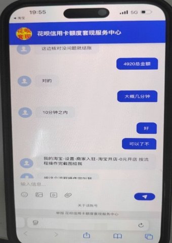 花呗怎么从淘宝套出来