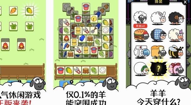 羊小咩App注销指南，轻松告别！