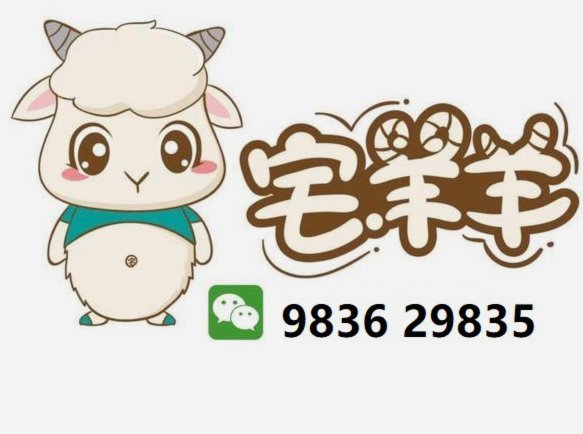 羊小咩享花卡提现步骤