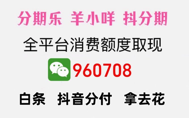 羊小咩享花卡提现步骤