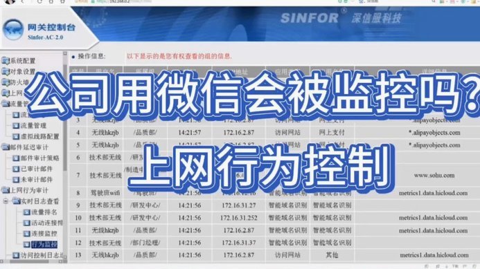 微信套现违法了吗？