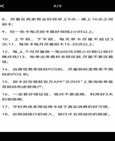 8招提现方法