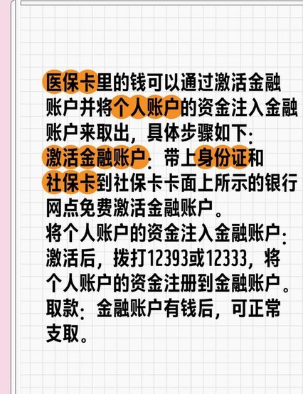 8招提现方法