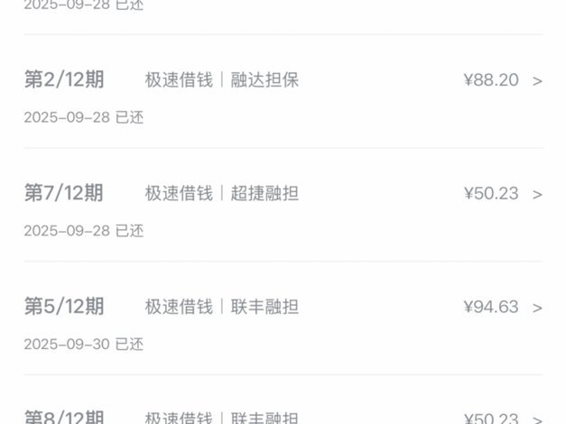 分期乐额度：套现风险揭秘
