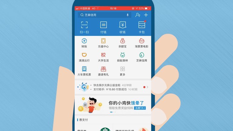 支付宝花呗怎么套现到微信
