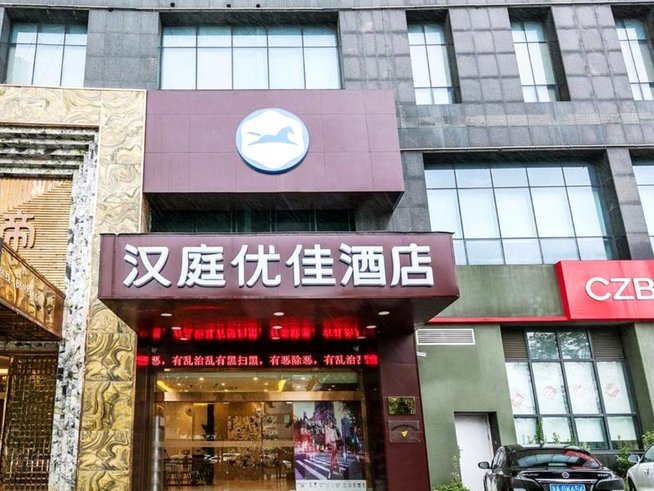 携程拿去花怎么定酒店